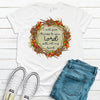 I Will Give Thanks To You Lord With All My Heart, Bella Canvas Tee, Choice Of Colors, Soft Tee Shirt