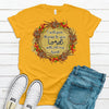 I Will Give Thanks To You Lord With All My Heart, Bella Canvas Tee, Choice Of Colors, Soft Tee Shirt